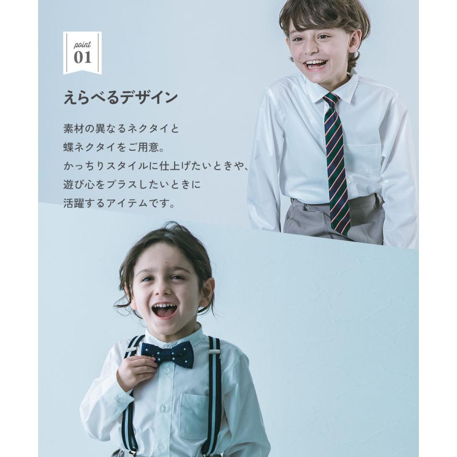 devirock（デビロック） フォーマルグッズ 入学式 卒業式 入園式 卒園