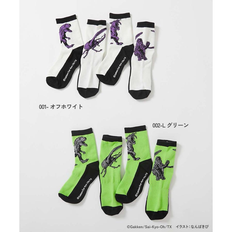最強王図鑑 靴下 子供 ソックス コラボ 対戦できる 4枚セット キッズ 男の子 女の子 靴下 タイツ レギンス 靴下 デビロック devirock | devirock | 04