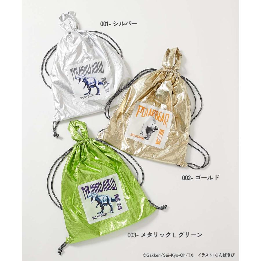 最強王図鑑 ナップサック コラボ メタリック キッズ 子供服 男の子 女の子 バッグ リュックサック デビロック devirock | devirock | 05