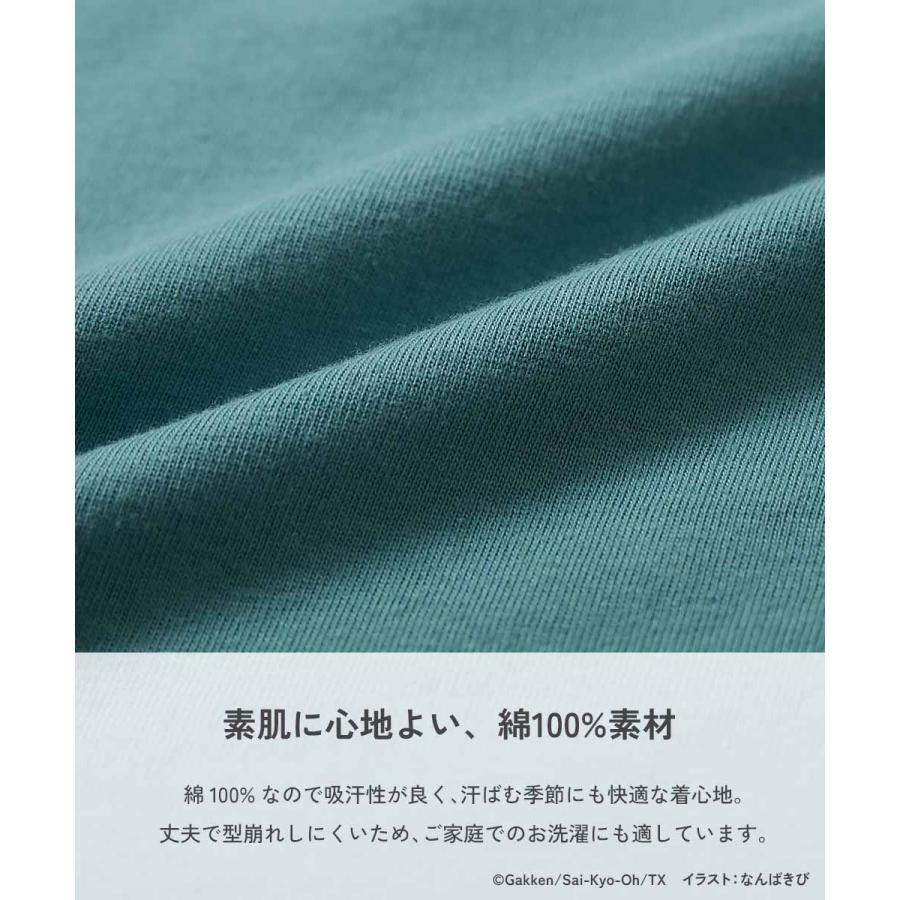 最強王図鑑 パジャマ ルームウェア コラボ どっちも前 蓄光 バトルアート キッズ 子供服 男の子 女の子 長袖ルームウェア デビロック devirock | devirock | 09