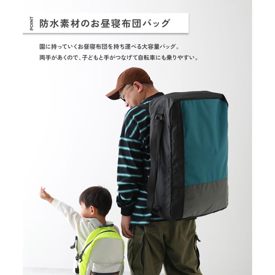 リュックサック バッグ リュックにもなる 防水 お昼寝布団バッグ キッズ 子供服 男の子 女の子  デビロック devirock | devirock | 04