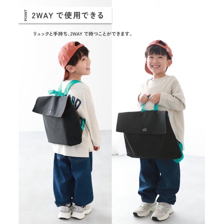 リュックサック バッグ 背負える 2WAYレッスンバッグ キッズ 子供服 男の子 女の子  デビロック devirock | devirock | 06