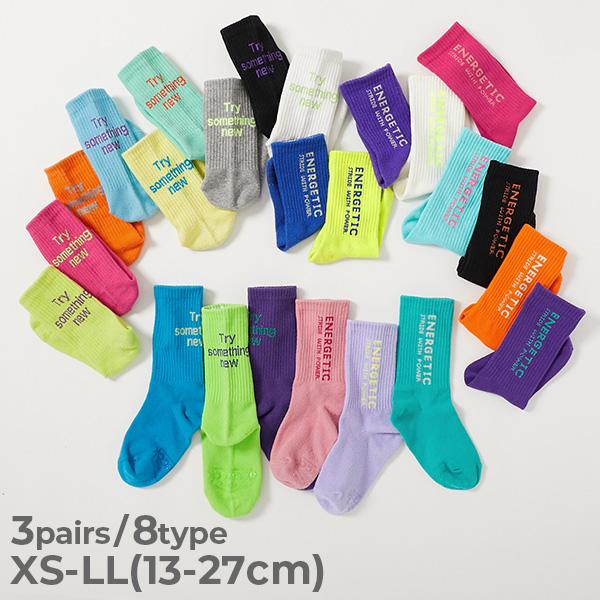 入園 入学 通園 通学 小学校 幼稚園 保育園 運動会 カラーソックス 派手 靴下 親子で使える 3足セット ネオンカラー ロゴソックス キッズ 子供服 devirock | devirock