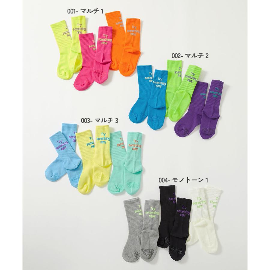 入園 入学 通園 通学 小学校 幼稚園 保育園 運動会 カラーソックス 派手 靴下 親子で使える 3足セット ネオンカラー ロゴソックス キッズ 子供服 devirock | devirock | 09
