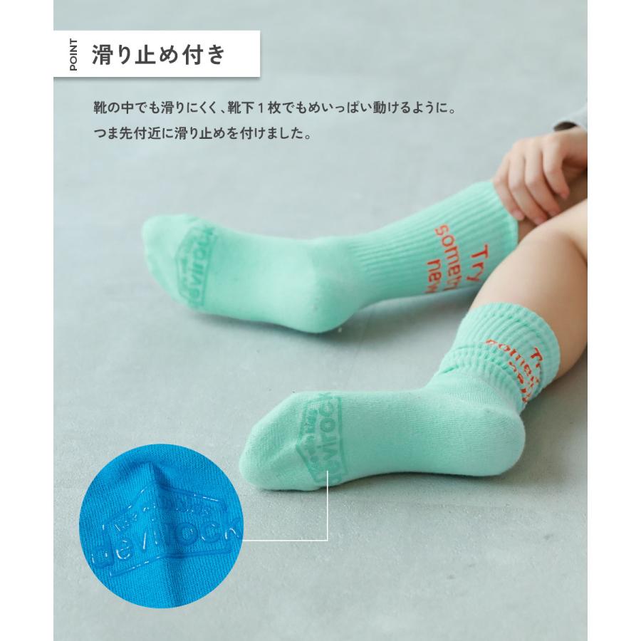 入園 入学 通園 通学 小学校 幼稚園 保育園 運動会 カラーソックス 派手 靴下 親子で使える 3足セット ネオンカラー ロゴソックス キッズ 子供服 devirock | devirock | 12