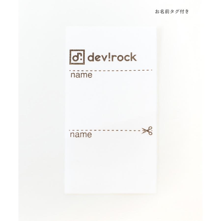 リュックサック バッグ ワクワク まいにちリュック お弁当固定プレート付き(9L) キッズ 子供服 男の子 女の子  デビロック devirock | devirock | 18