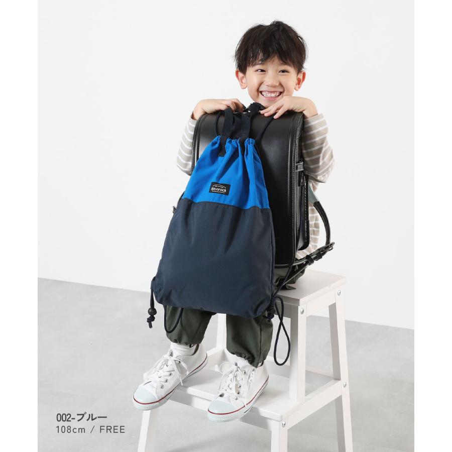 ランドセルの上から背負える ナップサック キッズ 子供服 男の子 女の子  デビロック devirock | devirock | 11