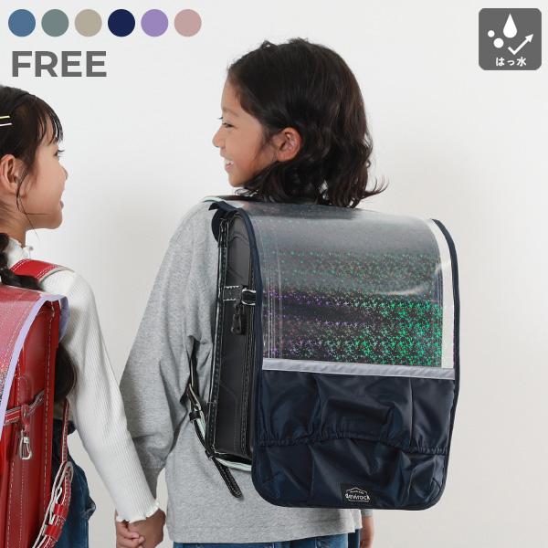 収納できるマチポケット付き 撥水 透明ランドセルカバー キッズ 子供服 男の子 女の子  デビロック devirock | devirock