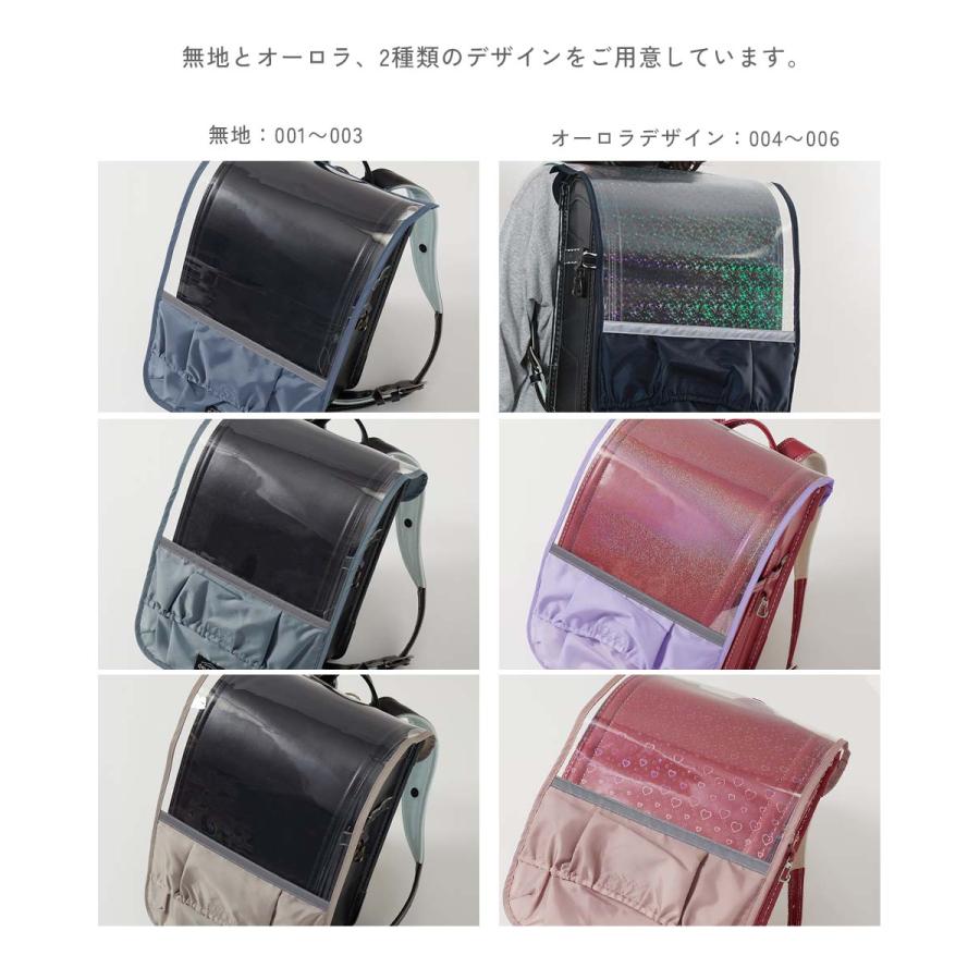 収納できるマチポケット付き 撥水 透明ランドセルカバー キッズ 子供服 男の子 女の子  デビロック devirock | devirock | 19