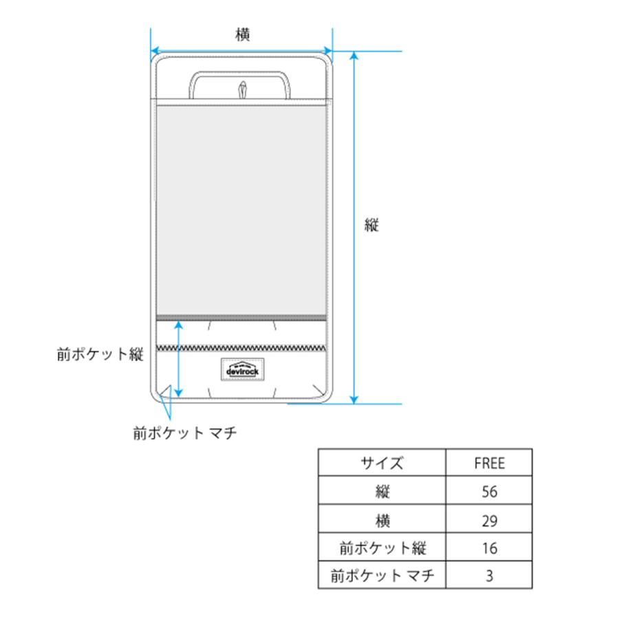 収納できるマチポケット付き 撥水 透明ランドセルカバー キッズ 子供服 男の子 女の子  デビロック devirock | devirock | 20