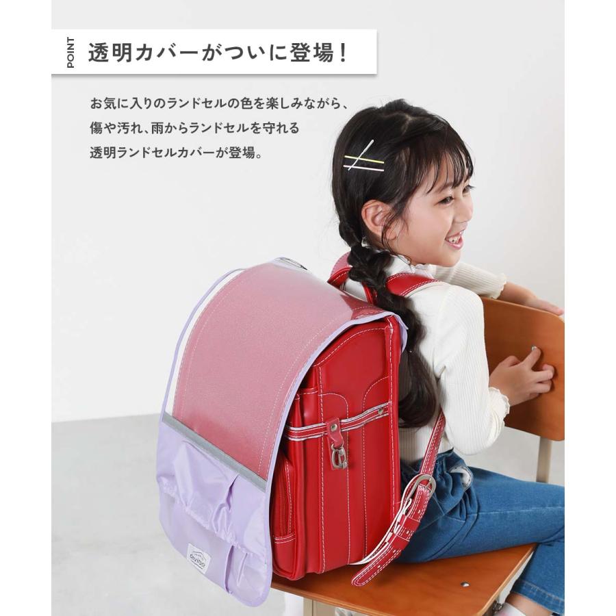 収納できるマチポケット付き 撥水 透明ランドセルカバー キッズ 子供服 男の子 女の子  デビロック devirock | devirock | 07