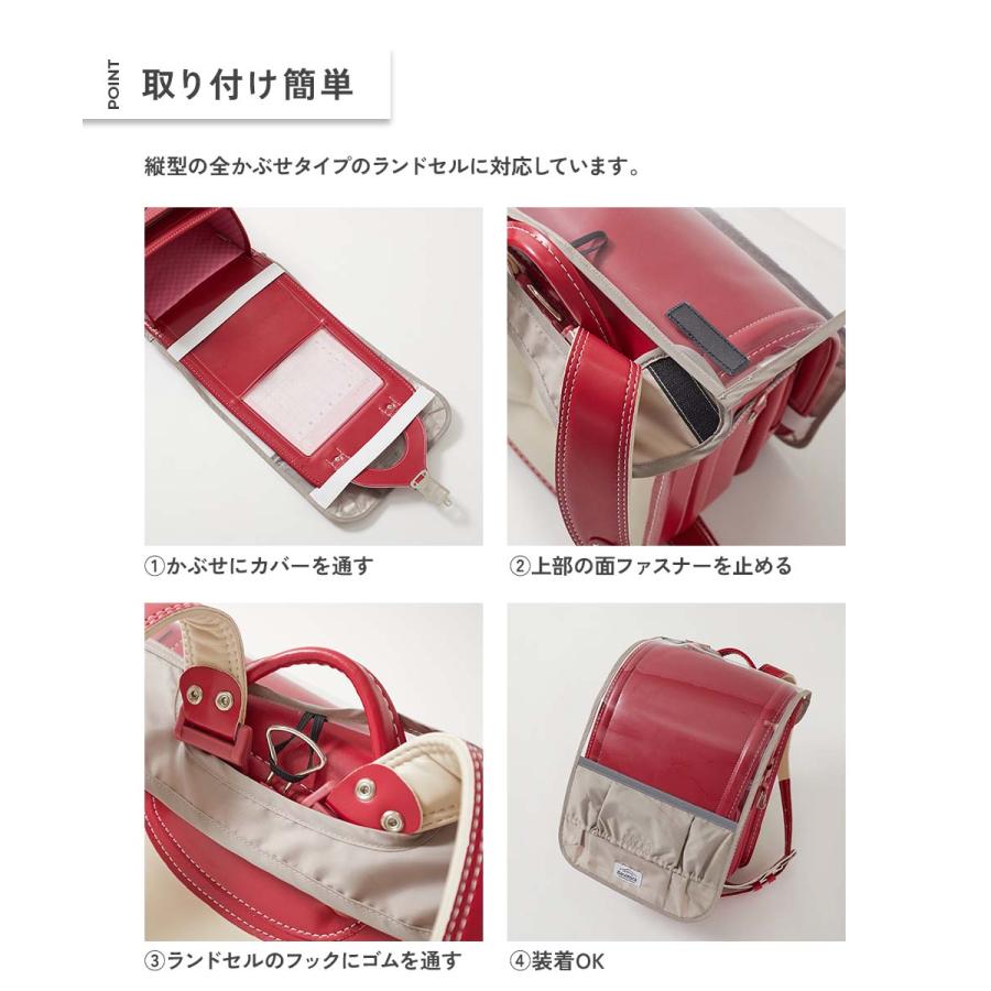 収納できるマチポケット付き 撥水 透明ランドセルカバー キッズ 子供服 男の子 女の子  デビロック devirock | devirock | 10
