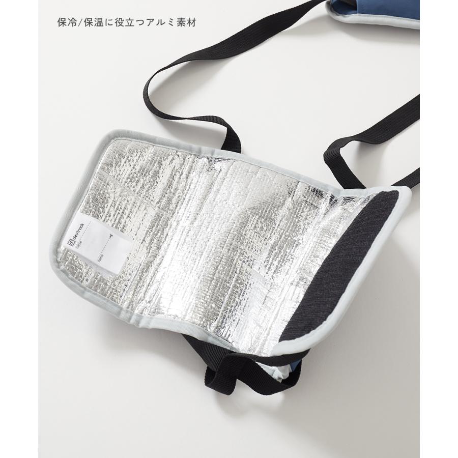 ショルダーバッグ バッグ サイズ調整ができる 肩が痛くなりにくい 水筒ケース キッズ 子供服 男の子 女の子  デビロック devirock | devirock | 13