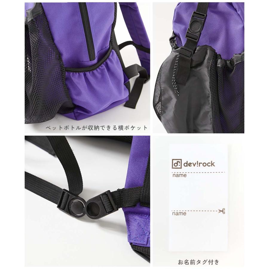 リュックサック バッグ ボールが収納できる リュックサック キッズ 子供服 男の子 女の子  デビロック devirock | devirock | 20