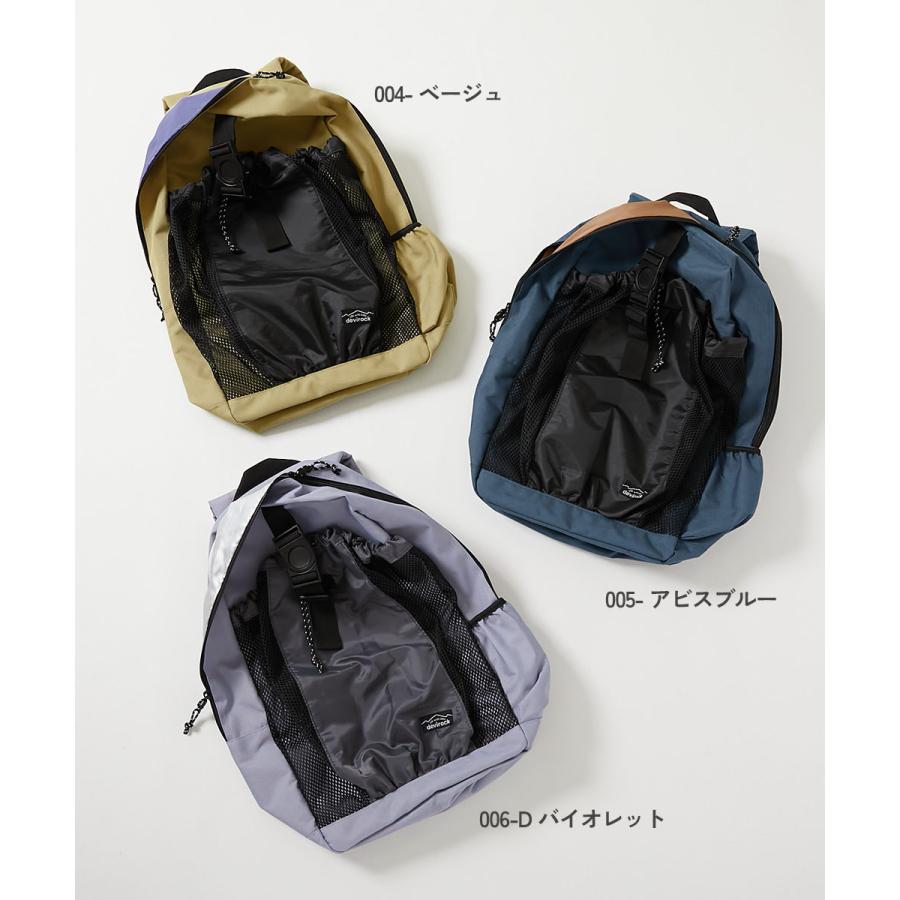 リュックサック バッグ ボールが収納できる リュックサック キッズ 子供服 男の子 女の子  デビロック devirock | devirock | 08