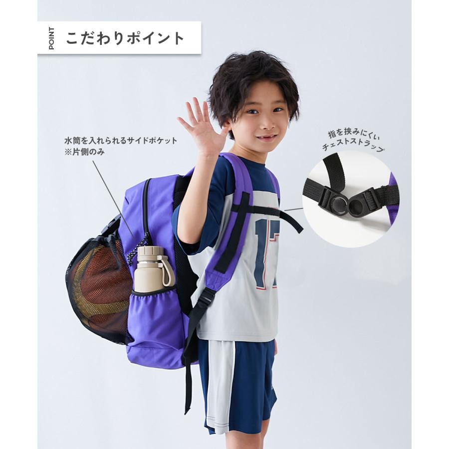 リュックサック バッグ ボールが収納できる リュックサック キッズ 子供服 男の子 女の子  デビロック devirock | devirock | 10