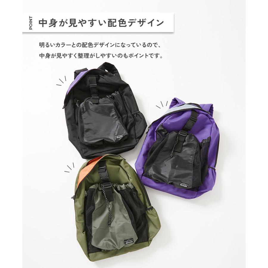 リュックサック バッグ ボールが収納できる リュックサック キッズ 子供服 男の子 女の子  デビロック devirock | devirock | 11
