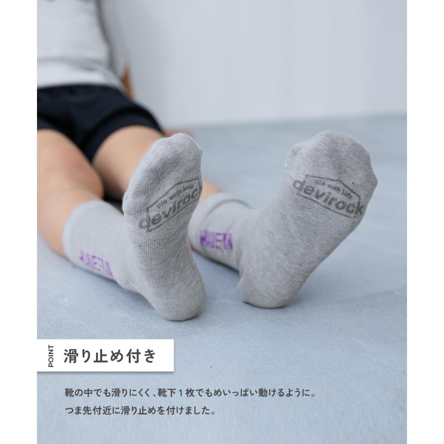 靴下 3足セット メッシュ切り替え デザインソックス キッズ 子供服 男の子 女の子  デビロック devirock 涼しい 蒸れにくい 薄手 通気性 | devirock | 07