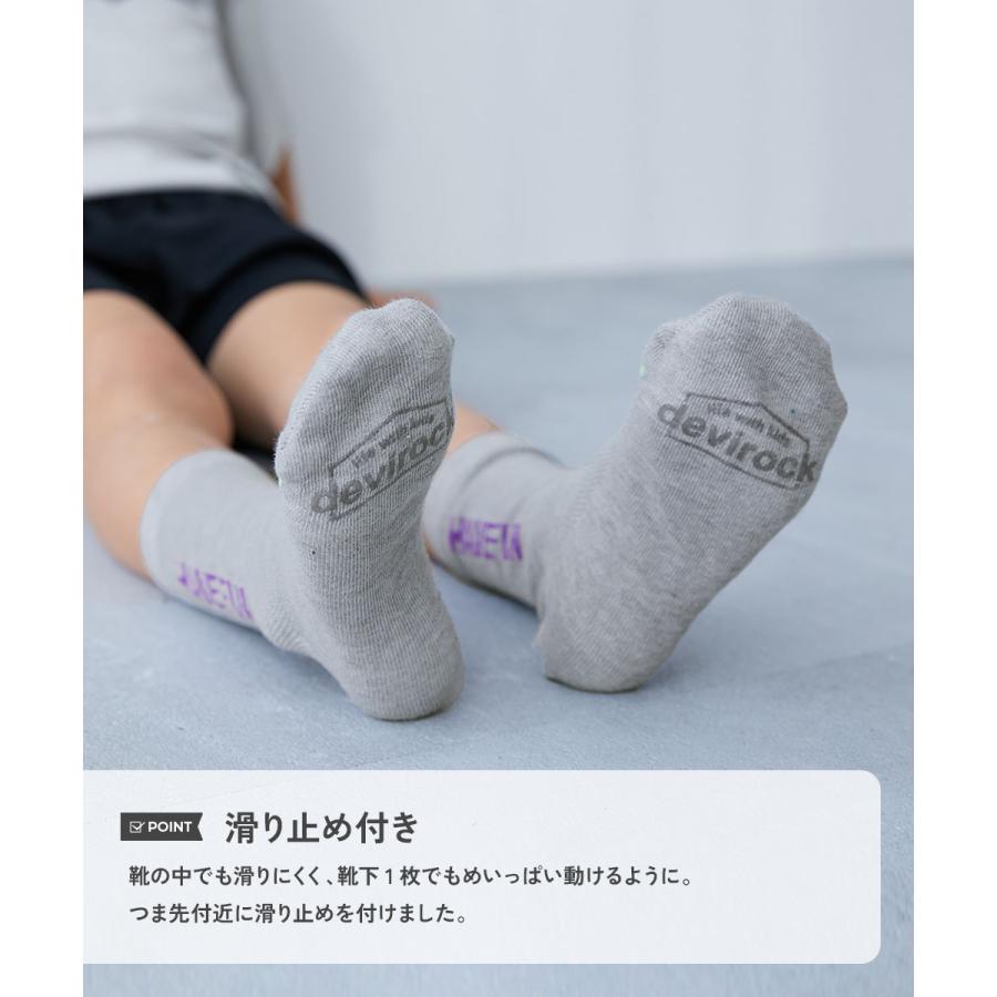 通園 通学 小学校 幼稚園 保育園 運動会 メッシュ ソックス 靴下 メッシュ切り替え デザインソックス 3足セット 子供服 男の子 女の子  デビロック devirock | devirock | 09