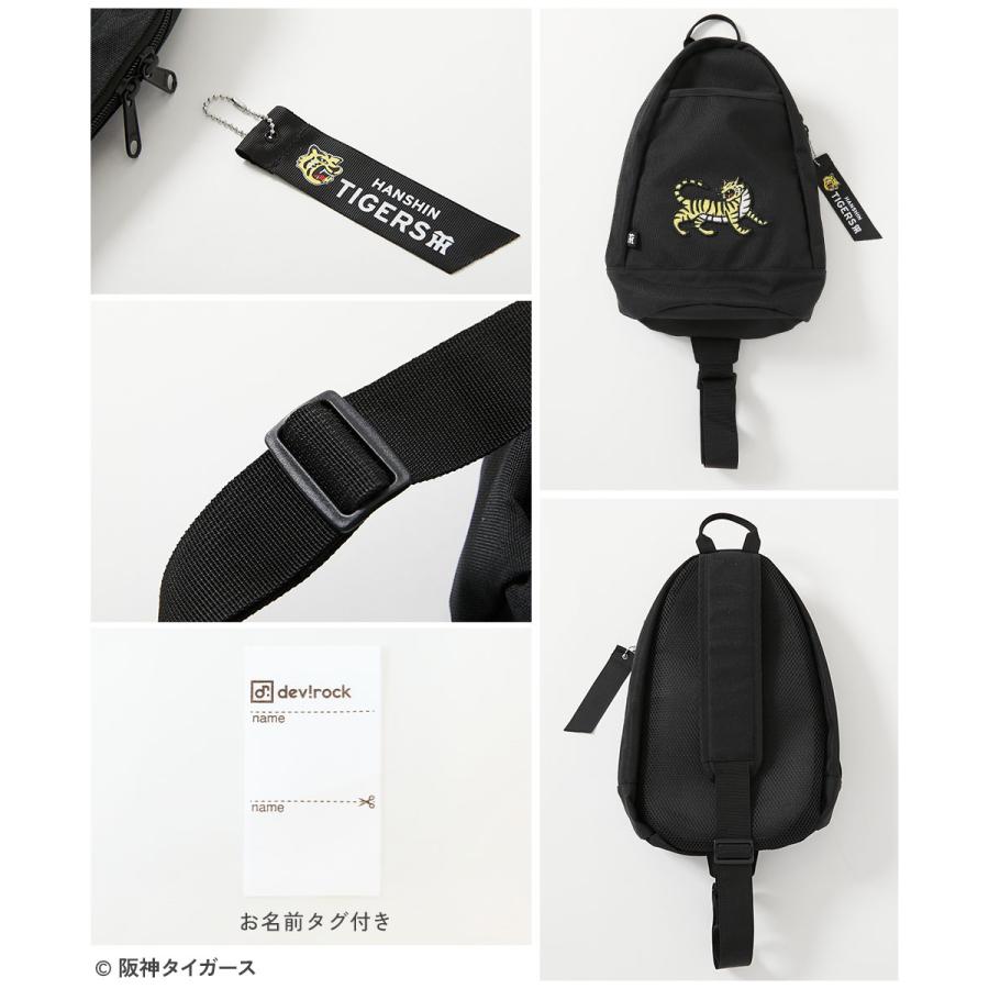ショルダーバッグ バッグ 【阪神タイガースコラボ】 応援バットがすっぽり 親子で使える ボディバッグ キッズ 子供服 男の子 女の子  デビロック devirock | devirock | 08