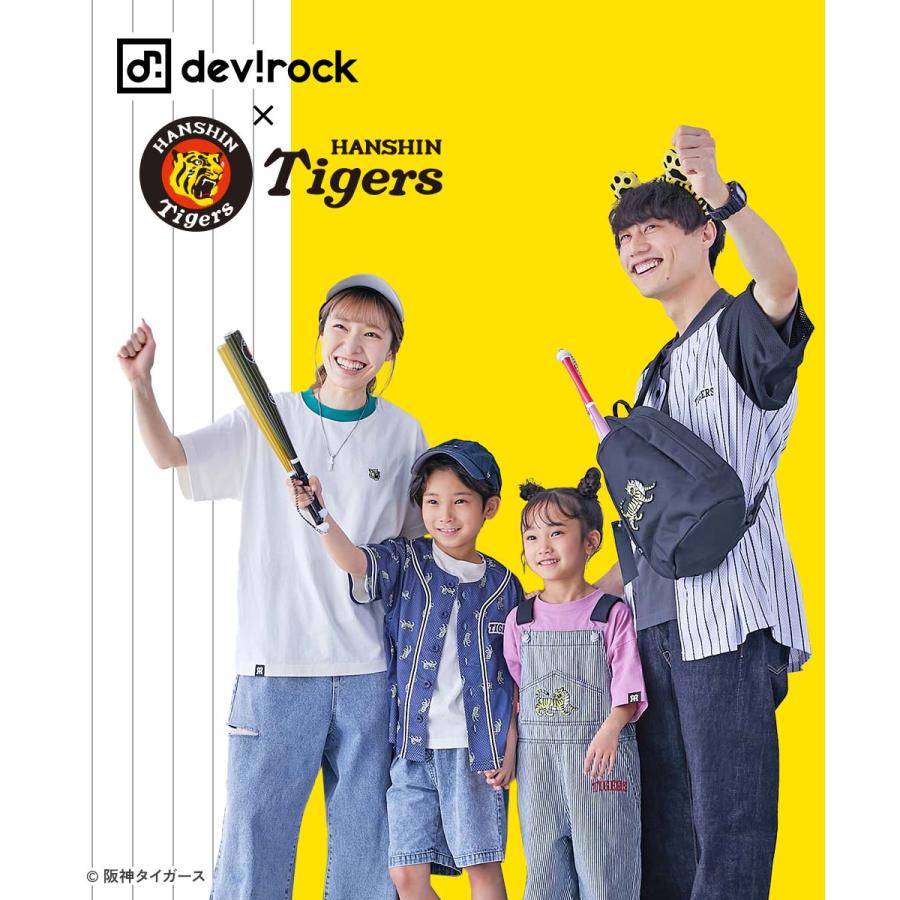 ショルダーバッグ バッグ 【阪神タイガースコラボ】 応援バットがすっぽり 親子で使える ボディバッグ キッズ 子供服 男の子 女の子  デビロック devirock | devirock | 02