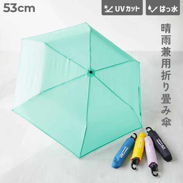 レインウェア 雨具 Ocean Pacific カラビナ付き軽量折り畳み傘(晴雨兼用) キッズ 子供服 男の子 女の子  デビロック devirock | devirock