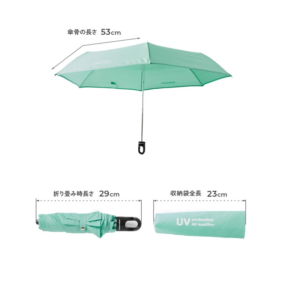 レインウェア 雨具 Ocean Pacific カラビナ付き軽量折り畳み傘(晴雨兼用) キッズ 子供服 男の子 女の子  デビロック devirock | devirock | 16