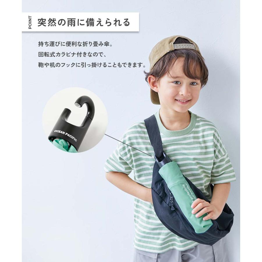 レインウェア 雨具 Ocean Pacific カラビナ付き軽量折り畳み傘(晴雨兼用) キッズ 子供服 男の子 女の子  デビロック devirock | devirock | 06