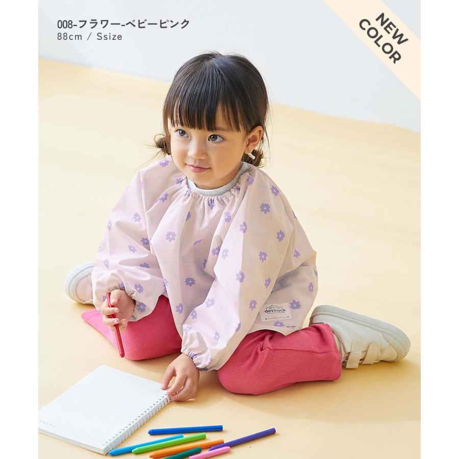 どっちも前 速乾 シワになりにくいスモック キッズ 子供服 男の子 女の子  デビロック devirock | devirock | 20