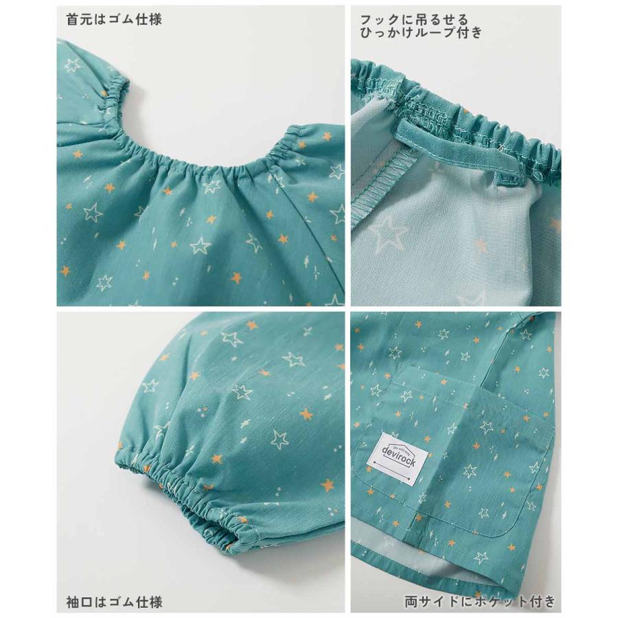 どっちも前 速乾 シワになりにくいスモック キッズ 子供服 男の子 女の子  デビロック devirock | devirock | 21