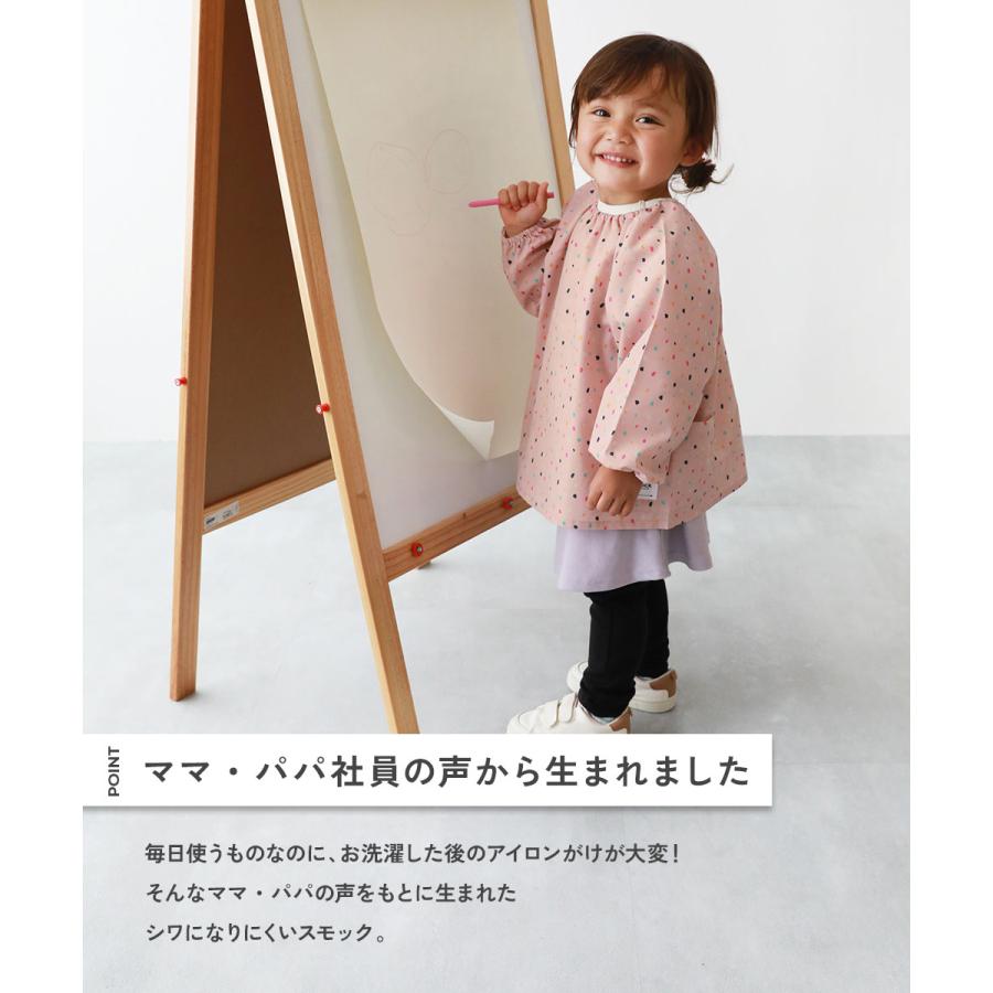 どっちも前 速乾 シワになりにくいスモック キッズ 子供服 男の子 女の子  デビロック devirock | devirock | 09