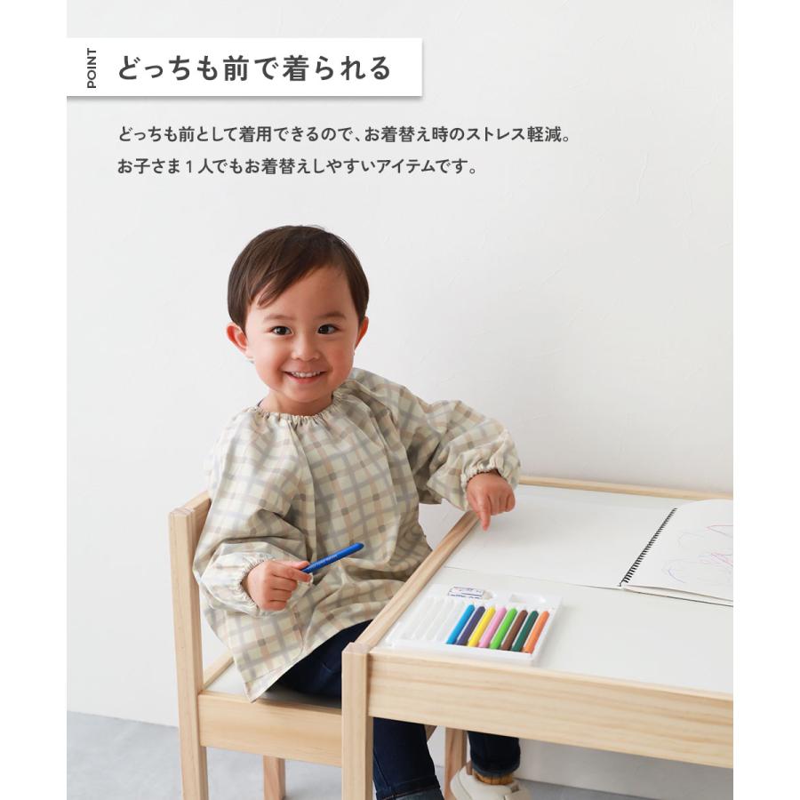 どっちも前 速乾 シワになりにくいスモック キッズ 子供服 男の子 女の子  デビロック devirock | devirock | 11