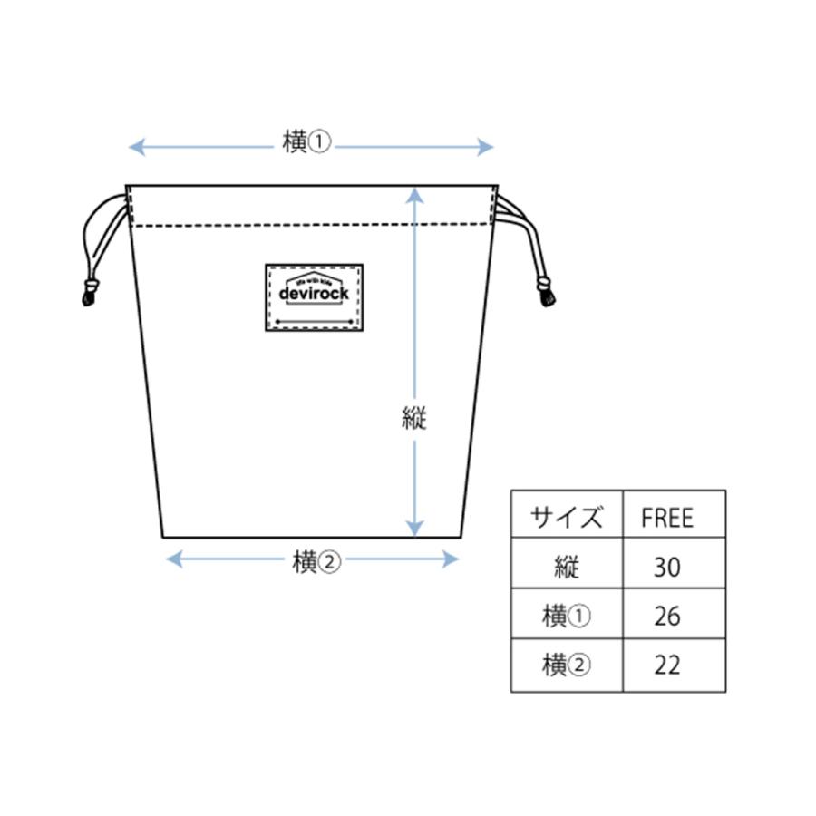 スクールバッグ 巾着 入園 入学 通園 通学 小学校 2枚セット 速乾 シワになりにくい バケット型巾着 中サイズ 子供服 男の子 女の子  デビロック devirock | devirock | 21