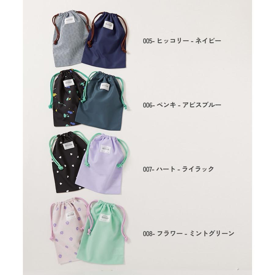 スクールバッグ 巾着 入園 入学 通園 通学 小学校 2枚セット 速乾 シワになりにくい バケット型巾着 中サイズ 子供服 男の子 女の子  デビロック devirock | devirock | 10
