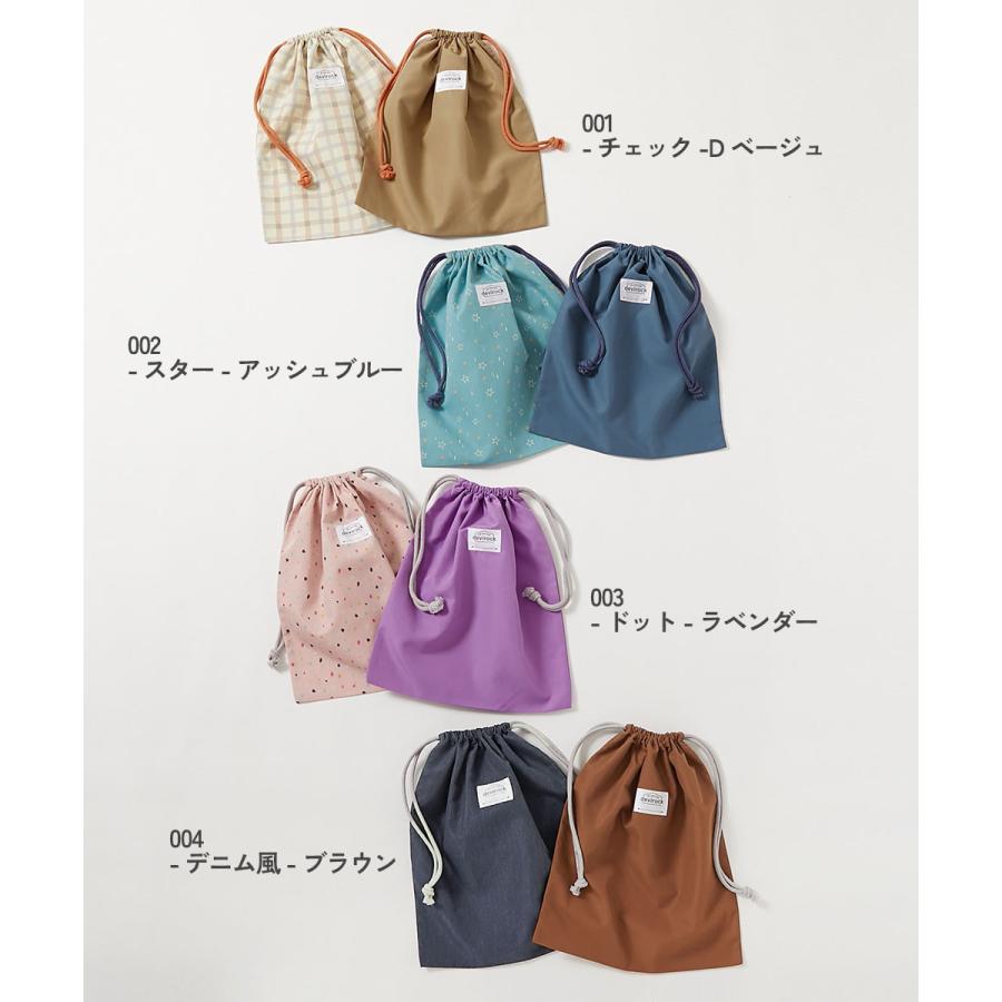 スクールバッグ 巾着 入園 入学 通園 通学 小学校 2枚セット 速乾 シワになりにくい バケット型巾着 大サイズ 子供服 男の子 女の子  デビロック devirock | devirock | 09