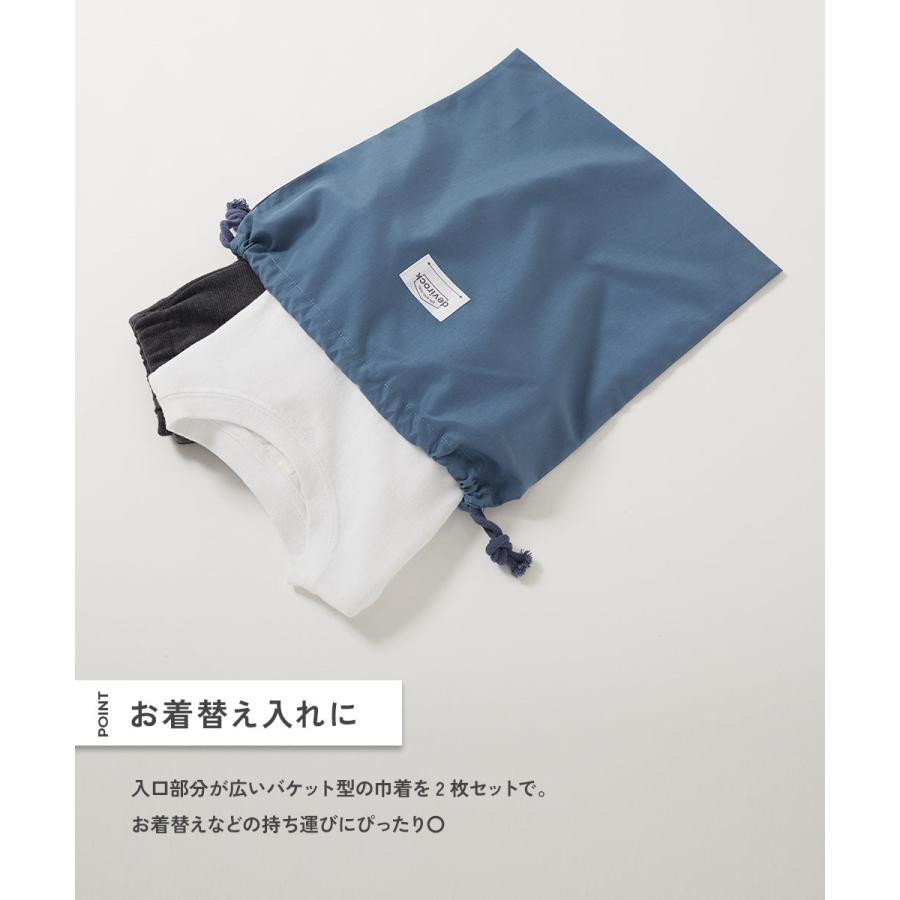 スクールバッグ 巾着 入園 入学 通園 通学 小学校 2枚セット 速乾 シワになりにくい バケット型巾着 大サイズ 子供服 男の子 女の子  デビロック devirock | devirock | 13