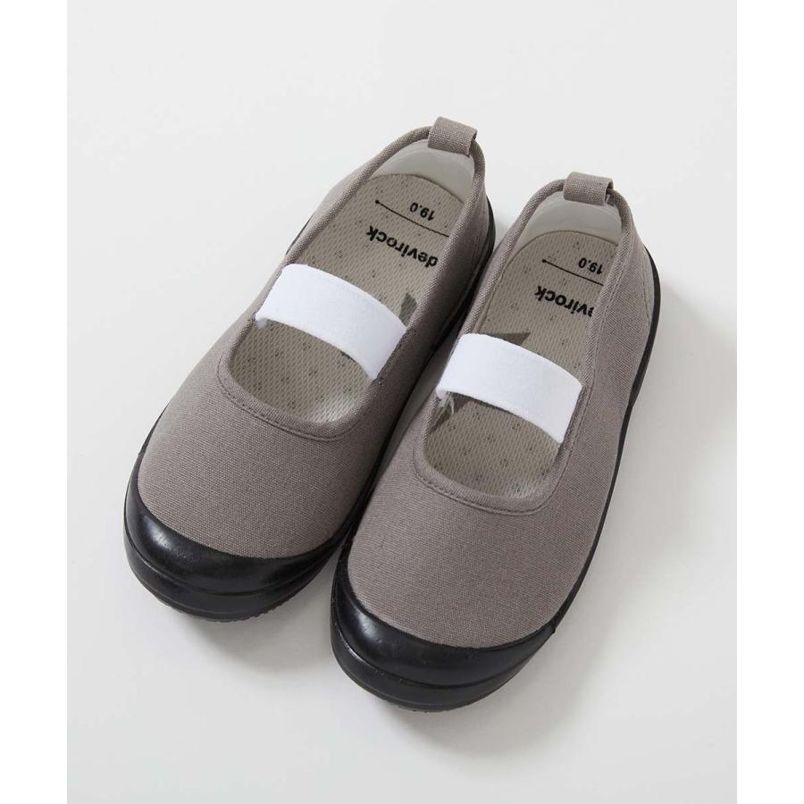 【みんつく】ゆったりフィット 汚れが目立たない カラー上履き(上靴) インソール2枚付き キッズ 子供服 男の子 女の子  デビロック devirock | devirock | 17