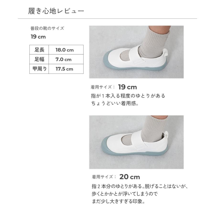 【みんつく】ゆったりフィット ベルトでサイズ調整できる 上履き(上靴) インソール2枚付き キッズ 子供服 男の子 女の子  デビロック devirock | devirock | 20