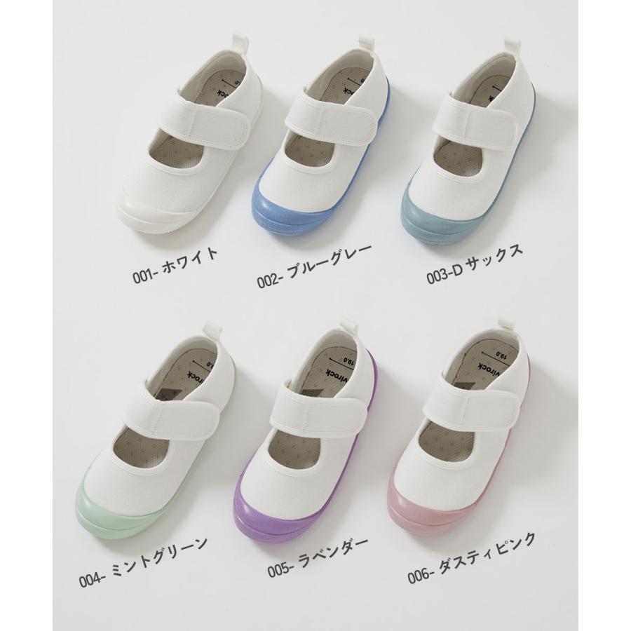 【みんつく】ゆったりフィット ベルトでサイズ調整できる 上履き(上靴) インソール2枚付き キッズ 子供服 男の子 女の子  デビロック devirock | devirock | 07