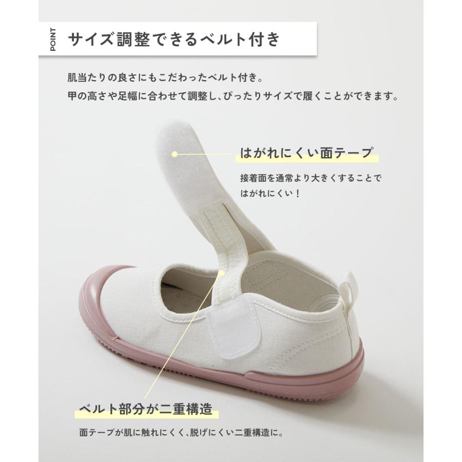 【みんつく】ゆったりフィット ベルトでサイズ調整できる 上履き(上靴) インソール2枚付き キッズ 子供服 男の子 女の子  デビロック devirock | devirock | 09