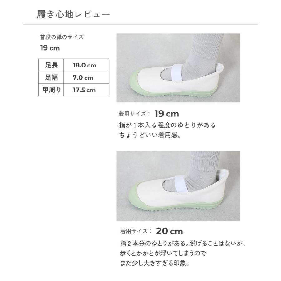手を使わず立ったまま履ける ゆったりフィット 上履き(上靴) インソール2枚付き キッズ 子供服 男の子 女の子  デビロック devirock | devirock | 19
