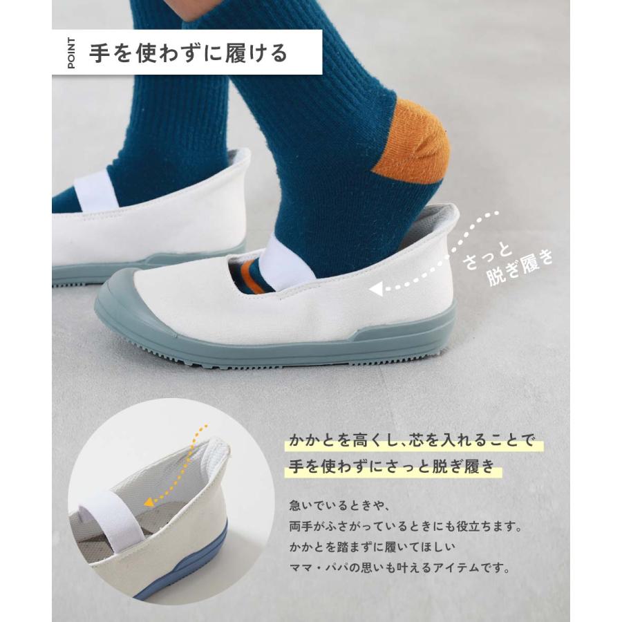 手を使わず立ったまま履ける ゆったりフィット 上履き(上靴) インソール2枚付き キッズ 子供服 男の子 女の子  デビロック devirock | devirock | 08