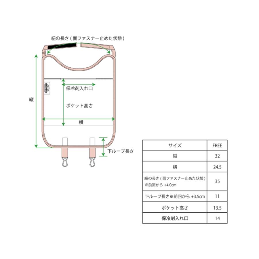 スクールバッグ ランドセル 入園 入学 通園 通学 小学校 洗える 保冷剤ポケット付き ランドセル用 背中メッシュパッド 男の子 女の子  デビロック devirock | devirock | 26