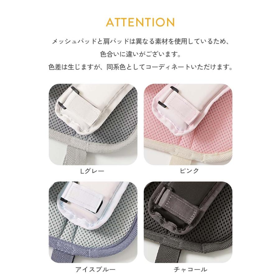 スクールバッグ ランドセル 入園 入学 通園 通学 小学校 洗える 保冷剤ポケット付き ランドセル用 背中メッシュパッド    デビロック devirock | devirock | 27