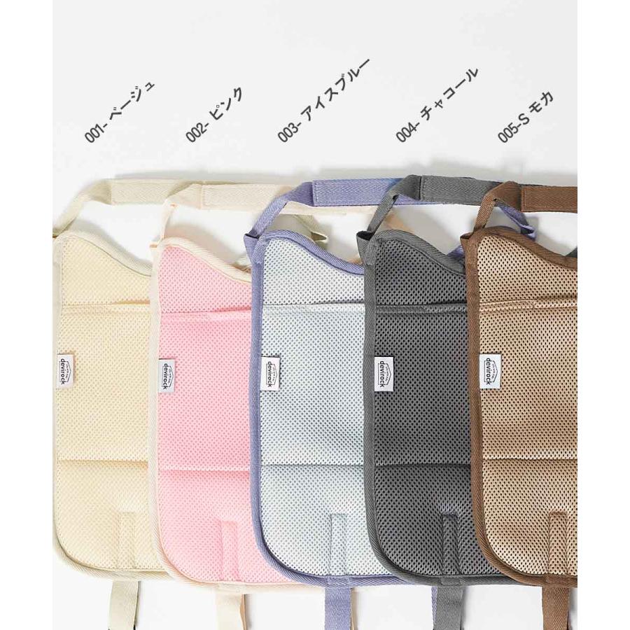 スクールバッグ ランドセル 入園 入学 通園 通学 小学校 洗える 保冷剤ポケット付き ランドセル用 背中メッシュパッド 男の子 女の子  デビロック devirock | devirock | 11