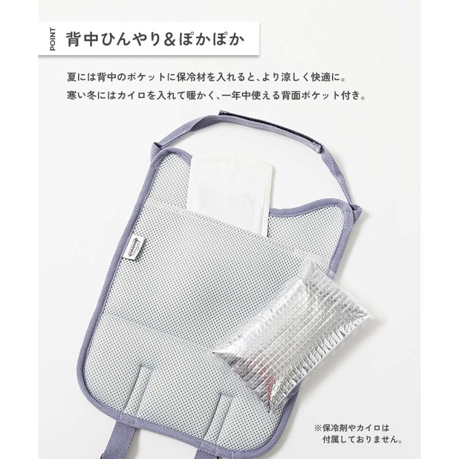 スクールバッグ ランドセル 入園 入学 通園 通学 小学校 洗える 保冷剤ポケット付き ランドセル用 背中メッシュパッド 男の子 女の子  デビロック devirock | devirock | 14