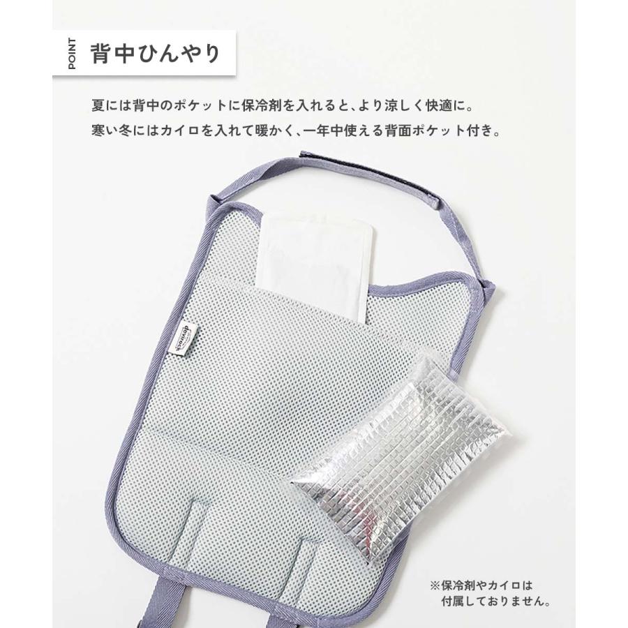 スクールバッグ ランドセル 入園 入学 通園 通学 小学校 洗える 保冷剤ポケット付き ランドセル用 背中メッシュパッド    デビロック devirock | devirock | 14