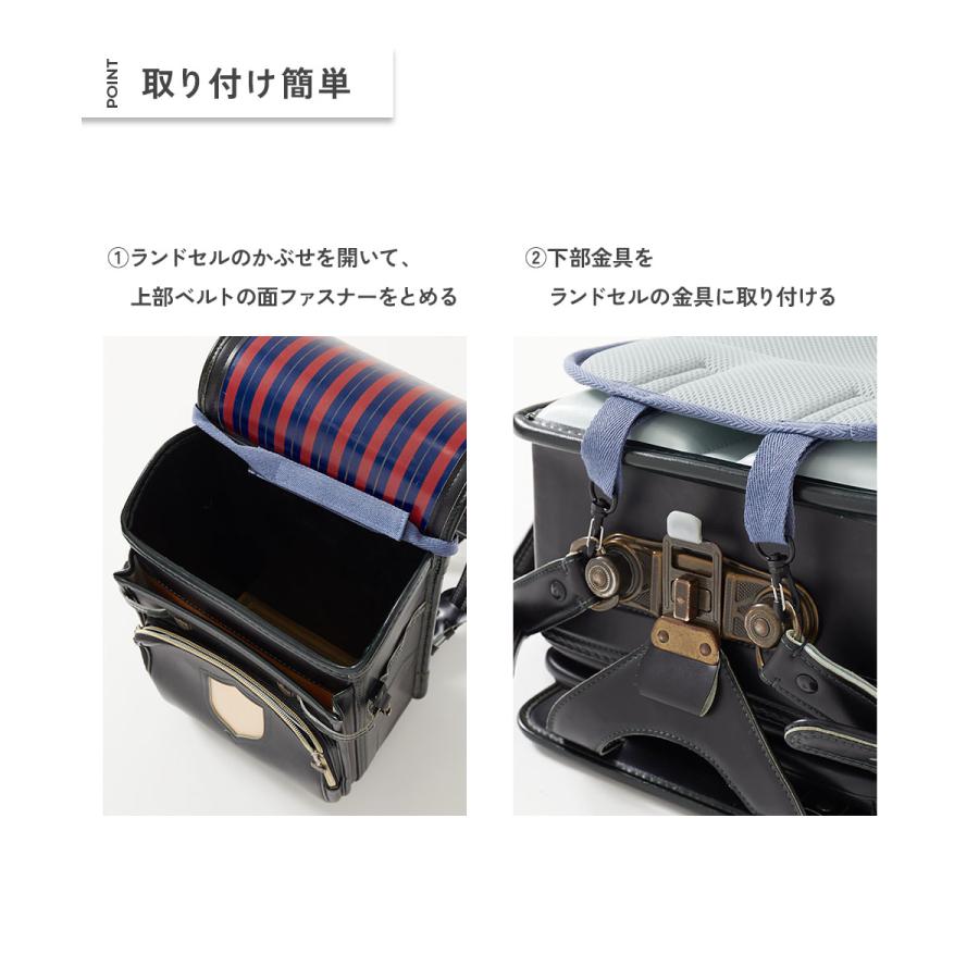 スクールバッグ ランドセル 入園 入学 通園 通学 小学校 洗える 保冷剤ポケット付き ランドセル用 背中メッシュパッド 男の子 女の子  デビロック devirock | devirock | 16