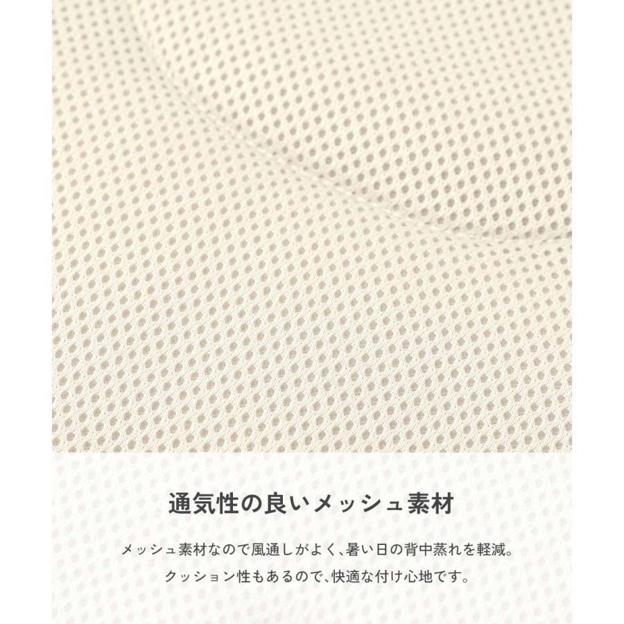 スクールバッグ ランドセル 入園 入学 通園 通学 小学校 洗える 保冷剤ポケット付き ランドセル用 背中メッシュパッド 男の子 女の子  デビロック devirock | devirock | 18
