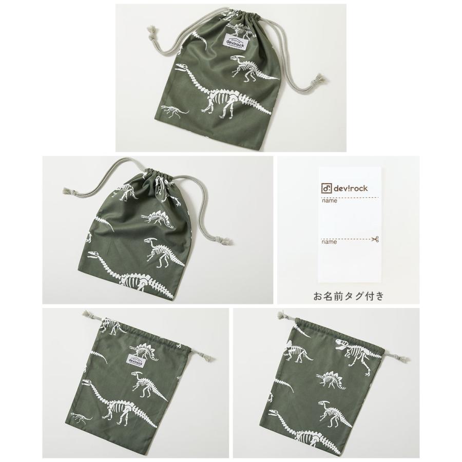 濡れたものを収納できる 吸水速乾 タオル巾着 キッズ 子供服 男の子 女の子  デビロック devirock | devirock | 21